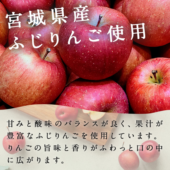 ゼフィール シードル 750ml×1本 シードル スーペリアールブリュットナチュール 宮城県産ふじりんご使用 リンゴ アルコール ギフト 宮城県産 みらいファームやまと 【了美ワイナリー】ta496