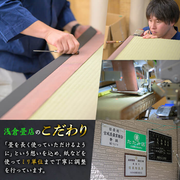 天然い草の消臭剤 台座付き ＜1個＞ い草 いぐさ 畳 消臭剤 消臭効果 癒香 リビング 寝室 トイレ 玄関 インテリア 飾り【浅倉畳店】ta574