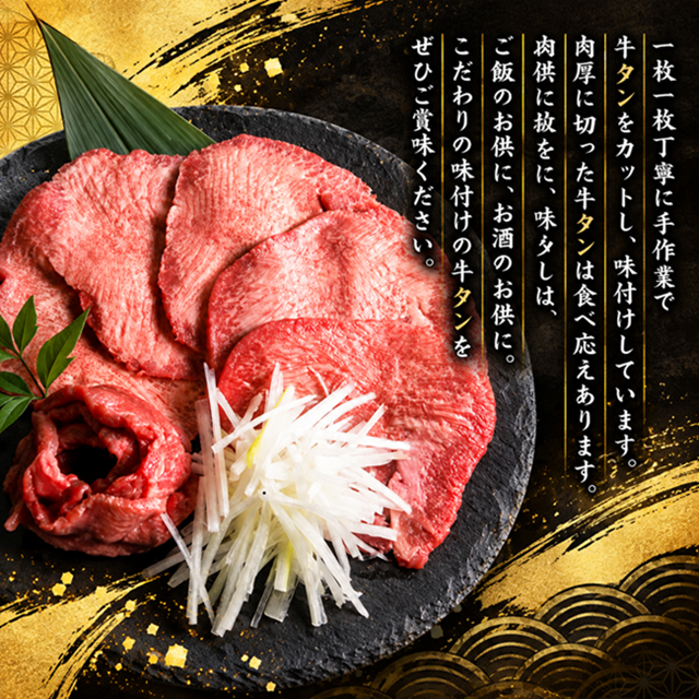 ＜3ヶ月定期便＞牛タン＆仙台牛 お肉の宮城県堪能セット 計2.4kg（800g×3回） すき焼き 牛肉 お肉 牛たん タン タン塩 味付き 厚切り 焼肉 BBQ バーベキュー 食べ比べ 頒布会 【有限会社佐藤精肉店】ta663