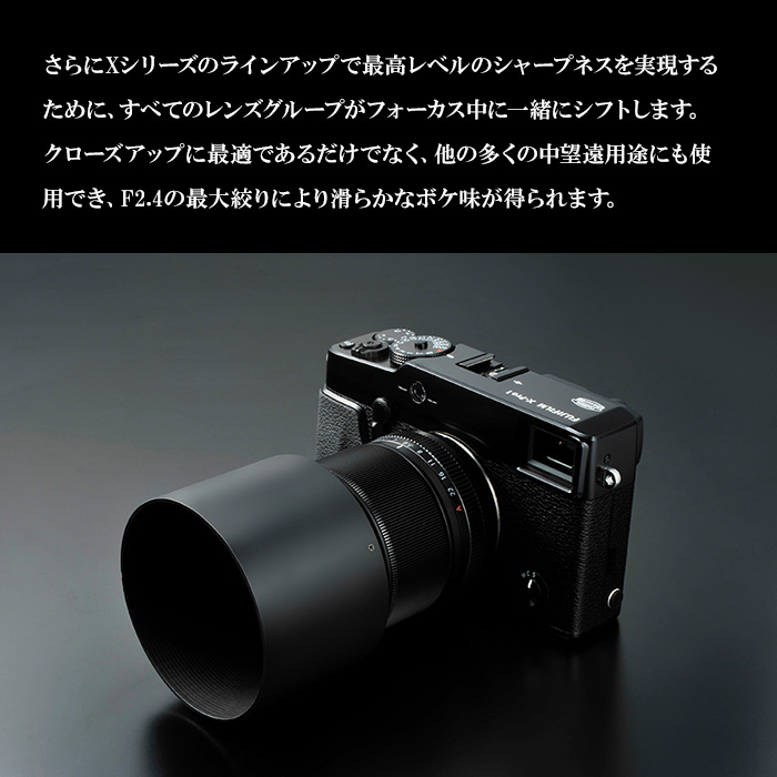 ※おひとり様1点限り※ 富士フイルム レンズ XF60mmF2.4 R Macro カメラ 単焦点 中望遠 マクロ APS-C ミラーレス Xマウント FUJIFILM フジノンレンズ【富士フイルムイメージングシステムズ株式会社】ta342