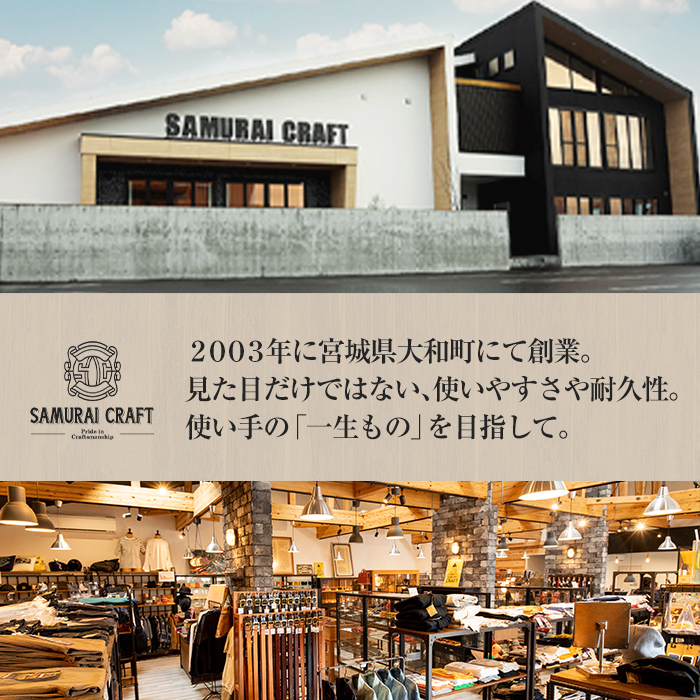 サムライクラフト 一連 三つ編みブレスレット サドルベーシック＜Sサイズ＞ ブレスレット レザーブレス レザー 本革 革小物 サドルレザー ヌメ革 日本製 手作り ハンドメイド ファッション メンズ 小物 Samurai Craft【株式会社Stand Field】ta410-S