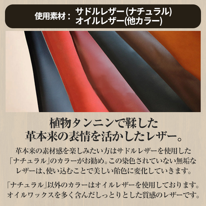 サムライクラフト ユーティリティ ファニーパック M (ミニウォレットサイズ)＜ナチュラル＞ ショルダーバッグ ウエストバッグ レザーバッグ レザー 本革 日本製 総手縫い ハンドメイド ファッション メンズ Samurai Craft【株式会社Stand Field】ta417-natural