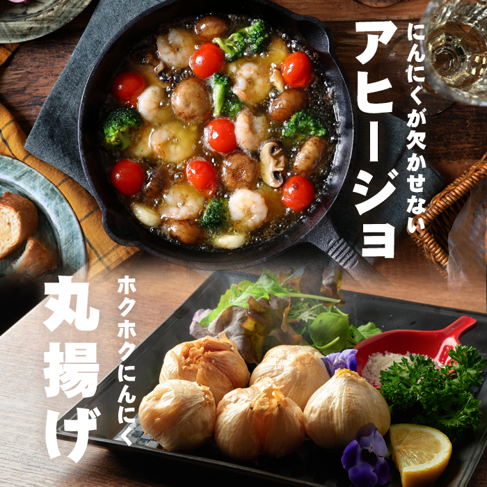 ワイナリーが作る特選にんにく 2kg(1kg×2袋) バラ にんにく ニンニク ガーリック 了美ホワイト 六片種 ばら ホワイト六片 おつまみ ワイン 健康 食品 料理 産地直送 宮城県 大和町 【了美ワイナリー】ta614