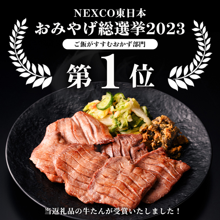 【14営業日以内に発送予定】利久 牛たん 塩味 300g（100g×3P） 仙台 牛タン 牛肉 焼き肉 塩味 宮城 タン 小分け タン塩 焼肉 冷凍 【株式会社利久】ta693
