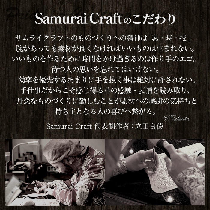 サムライクラフト 一連 三つ編みブレスレット サドルベーシック＜LLサイズ＞ ブレスレット レザーブレス レザー 本革 革小物 サドルレザー ヌメ革 日本製 手作り ハンドメイド ファッション メンズ 小物 Samurai Craft【株式会社Stand Field】ta410-LL
