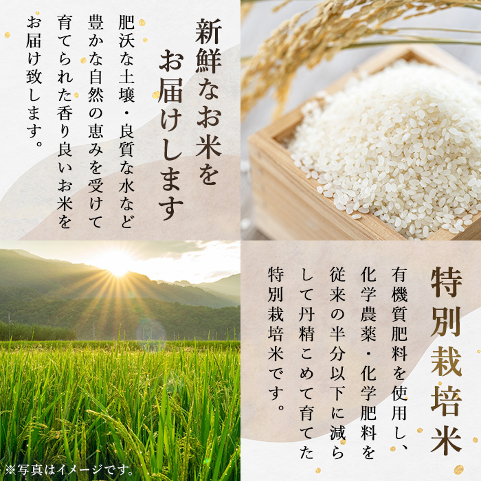 ＜令和7年産＞郷の有機米 ひとめぼれ 15kg お米 おこめ 米 コメ 白米 ご飯 ごはん おにぎり お弁当 有機質肥料 特別栽培米 【JA新みやぎ】ta507
