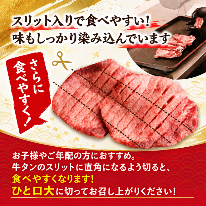 ＜3ヶ月定期便＞牛タン＆仙台牛 お肉の宮城県堪能セット 計2.4kg（800g×3回） すき焼き 牛肉 お肉 牛たん タン タン塩 味付き 厚切り 焼肉 BBQ バーベキュー 食べ比べ 頒布会 【有限会社佐藤精肉店】ta663