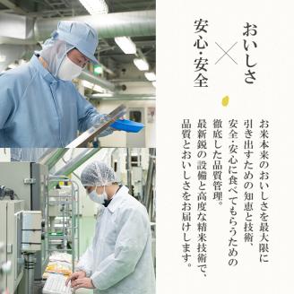 ＜令和6年産＞宮城県産 だて正夢 無洗米 20kg(5kg×4袋) お米 おこめ 米 コメ 白米 ご飯 ごはん 伊達 だてまさゆめ おにぎり お弁当 ブランド米 エコ【株式会社パールライス宮城】ta357