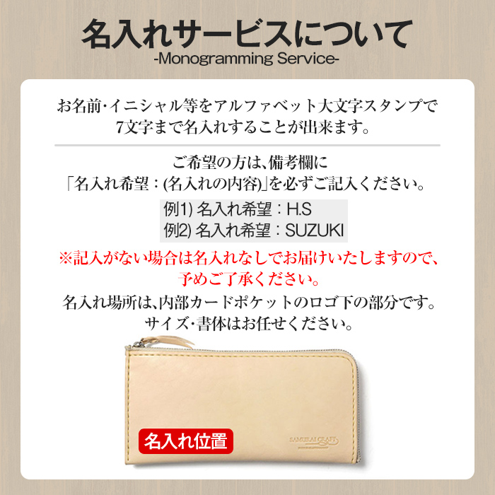 サムライクラフト 長財布 L字型ファスナー＜ネイビー＞(200mm×95mm×厚み10mm)レザー 革 レザー製品 革製品 さいふ サイフ 名入れ ギフト ルガトショルダー 本格 シンプル ファッション 日本製 手縫い ハンドメイド Samurai Craft【株式会社Stand Field】ta274-navy