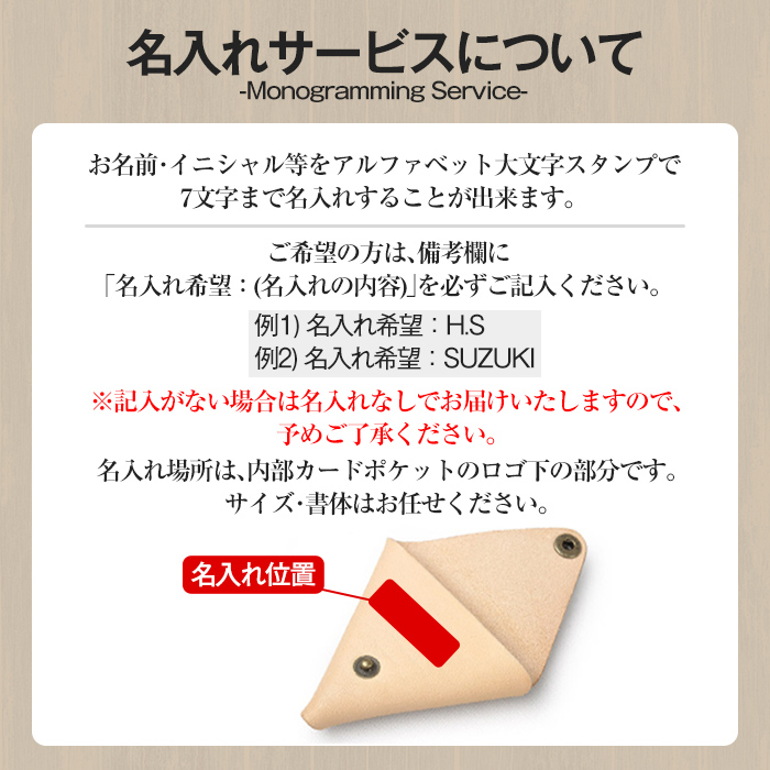 サムライクラフト 三角コインケース(小銭入れ)＜ワイン＞(95mm×80mm×厚み25mm)レザー 革 レザー製品 革製品 ルガトショルダー 本格 ギフト 名入れ 日本製 手縫い ハンドメイド シンプル ファッション 小物 Samurai Craft【株式会社Stand Field】ta275-wine