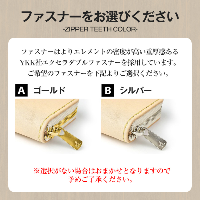 サムライクラフト ラウンドファスナーウォレット＜タン＞(125mm×75mm×厚み20mm) レザー 革 本革 レザー製品 革製品 財布 サイフ ギフト 日本製 手縫い ハンドメイド ファッション 小物 Samurai Craft【株式会社Stand Field】ta279-tan