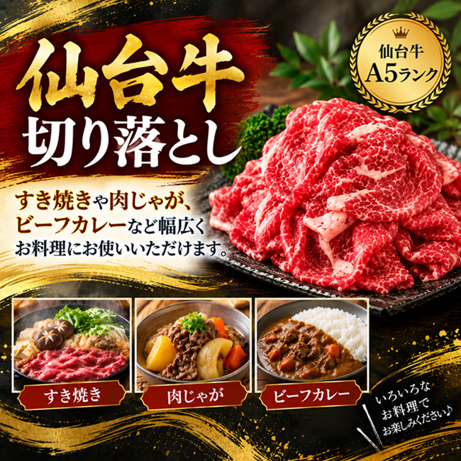 ＜3ヶ月定期便＞牛タン＆仙台牛 お肉の宮城県堪能セット 計2.4kg（800g×3回） すき焼き 牛肉 お肉 牛たん タン タン塩 味付き 厚切り 焼肉 BBQ バーベキュー 食べ比べ 頒布会 【有限会社佐藤精肉店】ta663