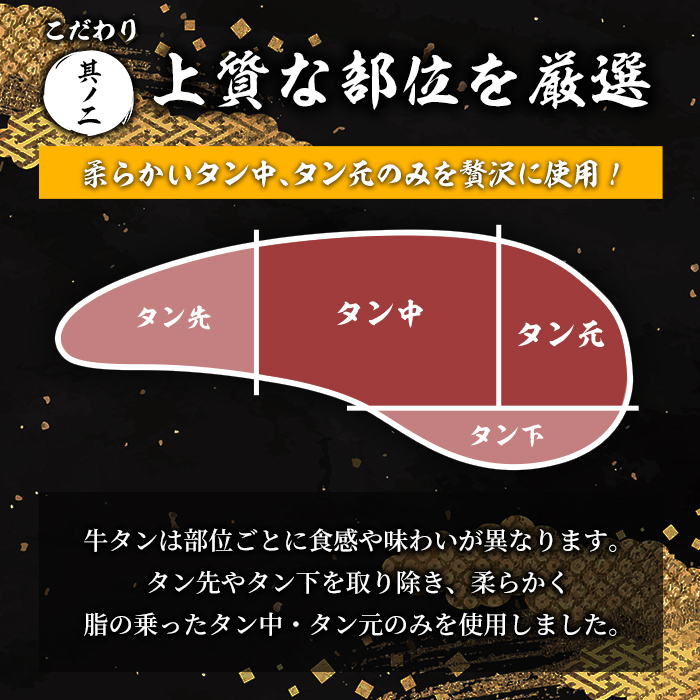 【14営業日以内に発送予定】利久 牛たん 塩味 200g（100g×2P） 仙台 牛タン 牛肉 焼き肉 塩味 宮城 タン 小分け タン塩 焼肉 冷凍 【株式会社利久】ta692