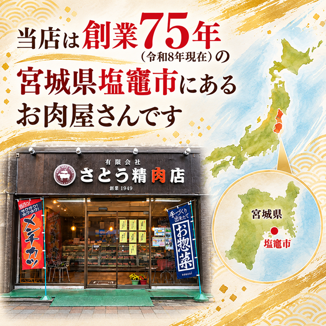 仙台牛 焼肉 食べ比べ 3種 ザブトン トモサンカク マルシン 計300g（100g×3） 国産牛 牛肉 和牛 セット 冷凍 【有限会社佐藤精肉店】ta653