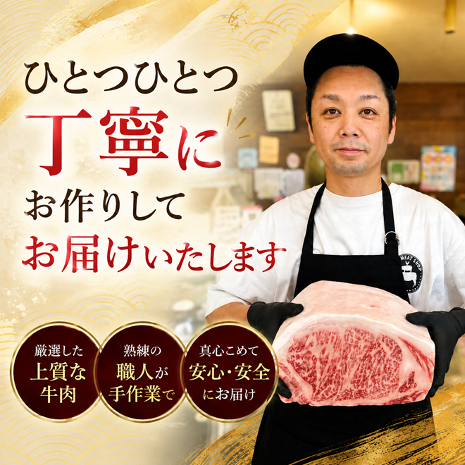 仙台牛 シンタマ ステーキ 赤身肉 計600g（150g×4枚） 国産牛 和牛 贈答 ギフト 【有限会社佐藤精肉店】ta656