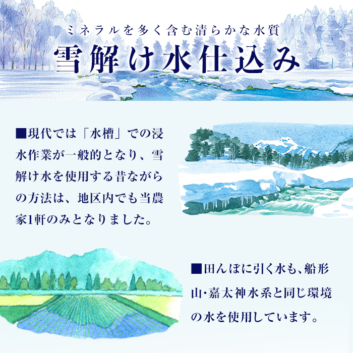 【令和8年産 新米】＜先行予約受付中！R8年10月下旬から順次発送予定＞ にじのきらめき 5kg (5kg×1袋) お米 おこめ 米 コメ 白米 ご飯 ごはん おにぎり 宮城米 新米 お弁当 【お米農家ろくすみファーム】ta739
