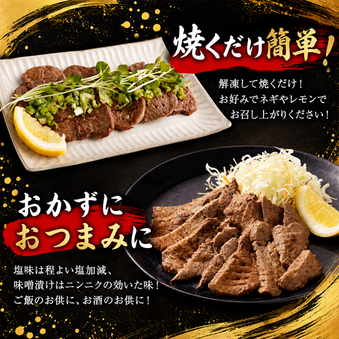 牛タン 450g 仙台 牛タン 牛肉 肉 焼き肉 塩味 宮城 牛たん 肉厚 タン タン塩 たん 焼肉 冷凍 【有限会社佐藤精肉店】ta646