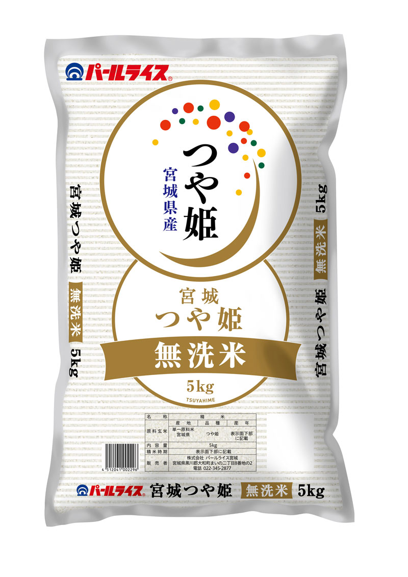 【令和7年産】宮城県産 つや姫 精米 無洗米 合計10kg(5kg×2袋) お米 おこめ 米 コメ 白米 ご飯 ごはん おにぎり お弁当 ブランド米 【株式会社パールライス宮城】ta572