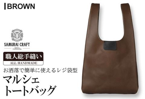 サムライクラフト マルシェトートバッグ(Lサイズ)＜ブラウン＞(40cm×21cm×8cm) レザー 革 本革 レザー製品 革製品 鞄 カバン サドルレザー オイルレザー ギフト 日本製 手縫い ハンドメイド ファッション 小物 Samurai Craft【株式会社Stand Field】ta283-brown