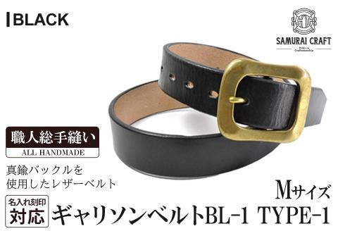サムライクラフト ギャリソンベルト(Mサイズ)＜ブラック＞ レザー 革 本革 レザー製品 革製品 本格 ギフト 名入れ 日本製 手縫い ハンドメイド ファッション メンズ 小物 Samurai Craft【株式会社Stand Field】ta285-M-black