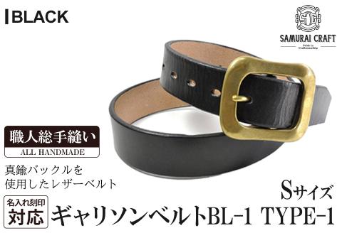 サムライクラフト ギャリソンベルト(Sサイズ)＜ブラック＞ レザー 革 本革 レザー製品 革製品 本格 ギフト 名入れ 日本製 手縫い ハンドメイド ファッション メンズ 小物 Samurai Craft【株式会社Stand Field】ta285-S-black