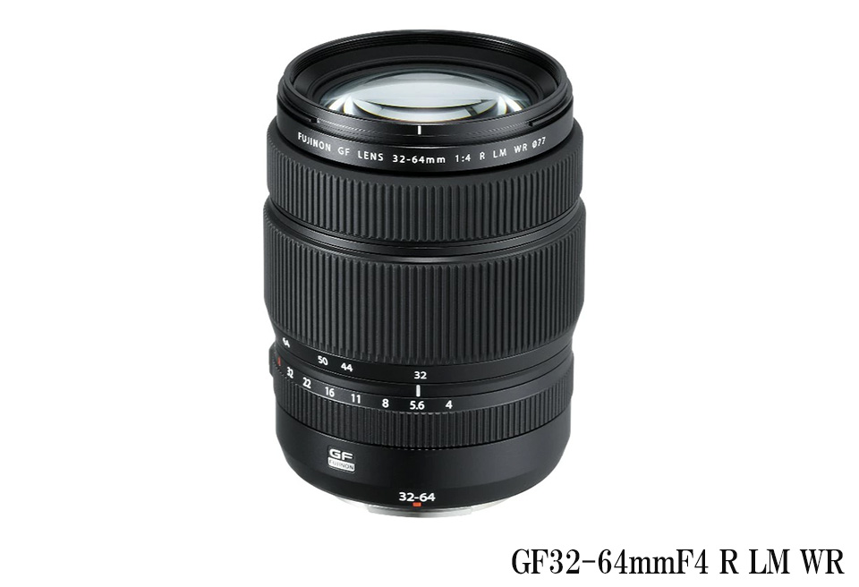 ※おひとり様1点限り※ 富士フイルム レンズ GF32-64mmF4 R LM WR カメラ 広角 標準 ズーム 中判 防滴 防塵 ミラーレス  Gマウント FUJIFILM フジノンレンズ【富士フイルムイメージングシステムズ株式会社】ta345