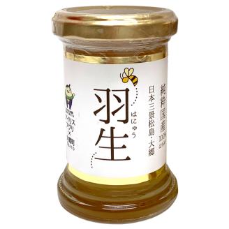 アイリスアグリ 純粋国産100%はちみつ (大郷町産) 羽生 110g×2本｜宮城県 大郷町 はにゅう ハチミツ 蜂蜜 [0159]