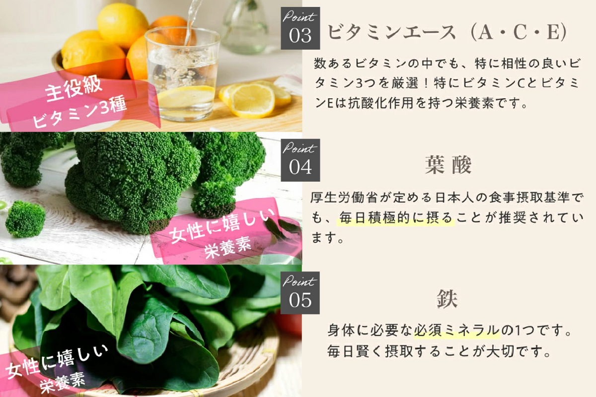 UVケア 美容サプリメント 飲むUVケア 日差し対策「Baby White」ベイビーホワイト 60粒 植物性カプセル｜レッドオレンジ 酵母 ビタミンエース ACE 葉酸 鉄 インナーケア 紫外線 メラニンコントロール レナテーラ [0243]