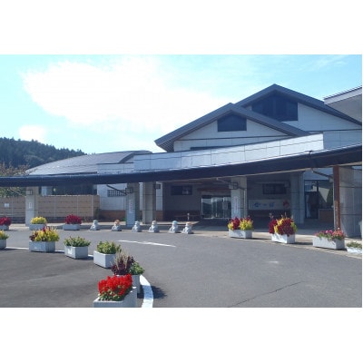 色麻町平沢交流センター　かっぱのゆの短時間入浴券[4枚]【配送不可地域：離島・沖縄県】