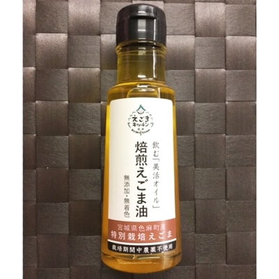 色麻町産焙煎えごま油(93g×1本)・焙煎えごま粉末(100g×1袋)のセット【配送不可地域：離島・沖縄県】