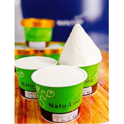 小松牧場さんのミルクジェラート　6個【配送不可地域：離島・沖縄県】