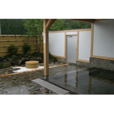 色麻町平沢交流センター　かっぱのゆの1日入浴券[2枚]【配送不可地域：離島・沖縄県】