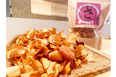 【先行受付】さつまいもチップス「さっチ」75g×2 [リロカリコクリ 宮城県 加美町 44581427] 菓子 おやつ チップス さつまいも 加美町産