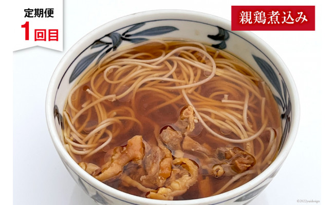 【3回 定期便 】お肉屋さんの手作りお惣菜バラエティセット [関精肉畜産 宮城県 加美町 44581361] おかず 弁当 惣菜 バラエティセット レンチン レンジ