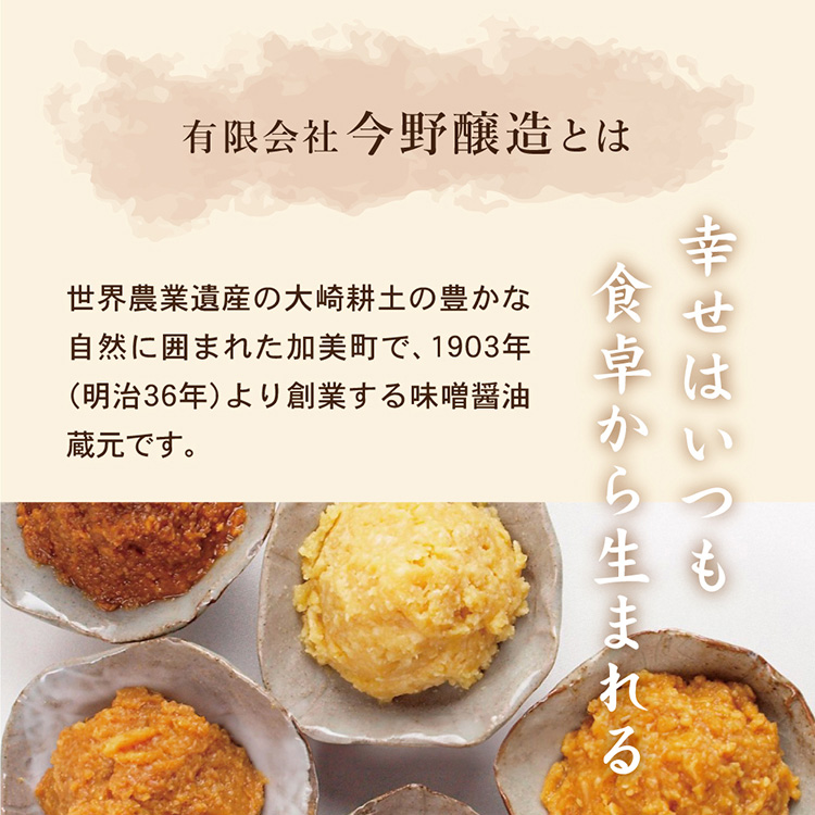 【6回定期便】 赤味噌 2kg 繁昌 みそ ミソ 国産 味噌汁 みそ汁 仙台味噌 [ 今野醸造 宮城県 加美町 kj-msak02-t6 ]