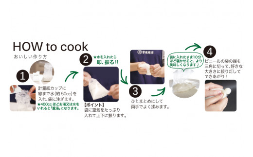 餅 山頂チカラモチ お試しセット プレーン(40g×2)1個 & 黒みつきなこ(40g×2)1個 計2個 | もち 簡単 アウトドア 非常食 [菅原商店 宮城県 加美町] |sg-mc-set |1031KH