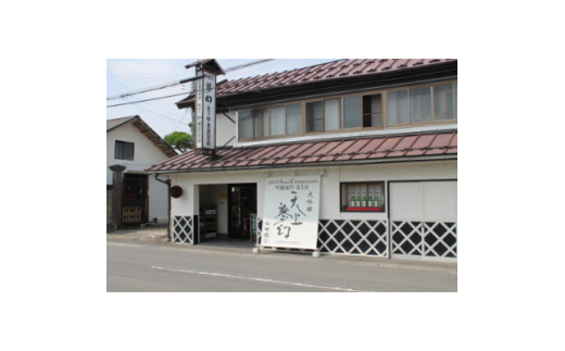 お酒 日本酒 天上夢幻 純米吟醸 1.8L 《桐箱入り》 / 中勇酒造店 / 宮城県 加美町