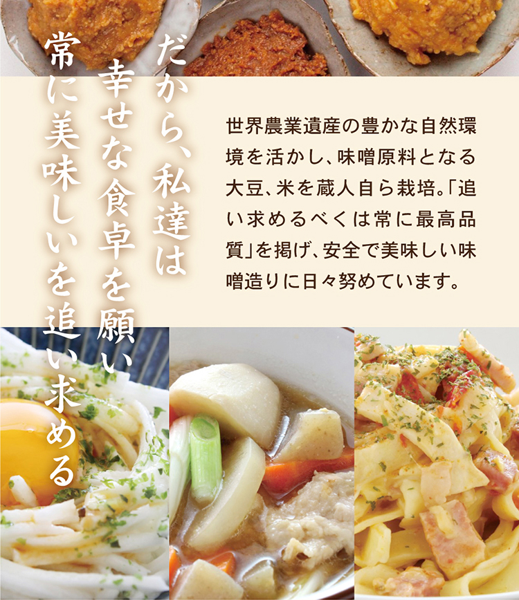 【3回定期便】 白味噌 2kg 繁昌 みそ ミソ 国産 味噌汁 みそ汁 仙台味噌 [ 今野醸造 宮城県 加美町 kj-mssr02-t3 ]