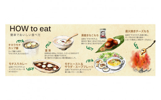 餅 山頂チカラモチ プレーン(40g×2)×5個 | もち 簡単 アウトドア 非常食 [菅原商店 宮城県 加美町] |sg-mc-pl-5s |1031KH