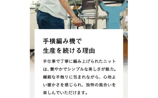 ラウンドネックプルオーバー(コゲチャ)女性用サイズ:M(38)≪白田のカシミヤ≫