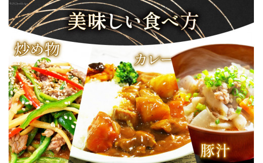 豚肉 おだしまポーク 切り落とし 250g [関精肉畜産 宮城県 加美町 ss-opko250] 肉 国産 冷凍 小分け 小間切れ 宮城県産 ブランド豚