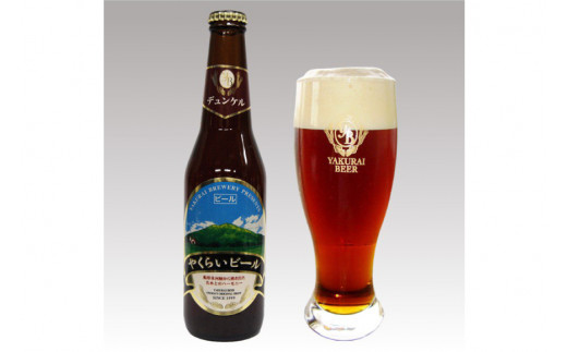 『定期便』毎月違う銘柄をお届け!やくらいクラフトビール全5種セット全5回 [加美町振興公社 宮城県 加美町 44581315]