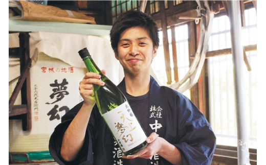 ＜ワイングラスでおいしい日本酒＞ 天上夢幻 大吟醸 山田錦 720ml [中勇酒造店 宮城県 加美町 44581290] 地酒 日本酒 お酒 アルコール 晩酌