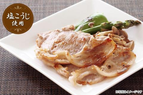 【上質な食事のお供に】塩こうじ 160g×3パック [今野醸造 宮城県 加美町 44580997]