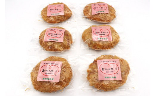 惣菜 【お肉屋さんのお惣菜】手作り満足セット メンチカツ & 鶏唐揚 & 肉団子 [関精肉畜産 宮城県 加美町 44581355] レンジ 冷凍 調理済み 肉料理 おかず 弁当