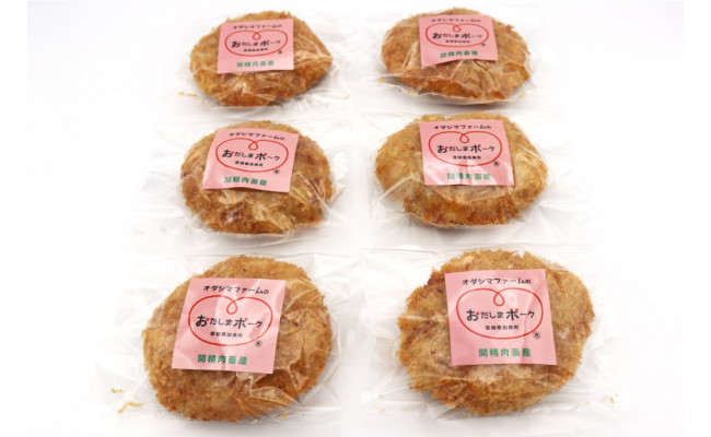 【3回 定期便 】お肉屋さんの手作りお惣菜満足セット×3回 [関精肉畜産 宮城県 加美町 44581360] おかず 弁当 惣菜 唐揚げ からあげ から揚げ メンチカツ 肉団子