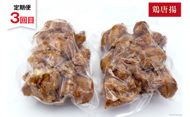 【3回 定期便 】お肉屋さんの手作りお惣菜バラエティセット [関精肉畜産 宮城県 加美町 44581361] おかず 弁当 惣菜 バラエティセット レンチン レンジ