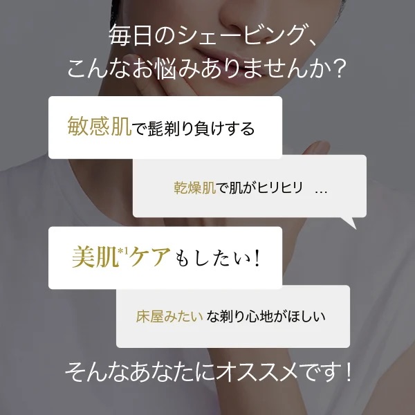 ヤーマン ホットシェイブスキンプロ YJEC1W | YA-MAN フェイスケア ひげ 髭剃り ひげそり 温剃り 深剃り デイリーケア シェービング シェーバー 回転式 美顔器シェーバー 美容 美容家電 美容機器 RF ラジオ波 うるおい 敏感肌 肌にやさしい つるすべ フェイシャルケア パワーアップ 濃い トリマー 肌ケア リラックス ギフト プレゼント 男性 クリスマス バレンタイン ホワイトデー 誕生日 父の日 お祝い 敬老の日 記念日 | sl00007