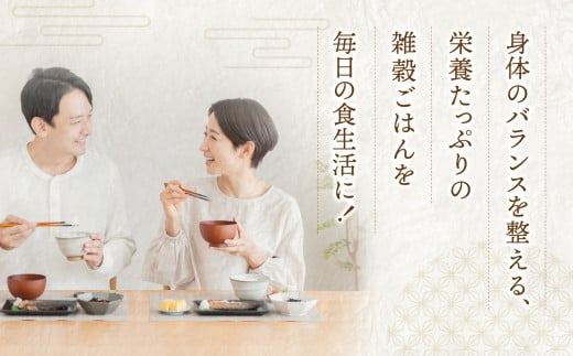 定期便 12ヶ月【 幻の雑穀クリエイター監修 】国産 100％ の 十五穀米 計7.2kg ( 200g × 3袋 × 12回 ）/ 菅原商店 / 宮城県加美町 雑穀 雑穀米 米 こめ コメ ご飯 ごはん|sg-15k-200g-3s-t12 |1031KH