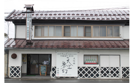 ＜ワイングラスでおいしい日本酒＞ 天上夢幻 大吟醸 山田錦 720ml [中勇酒造店 宮城県 加美町 44581290] 地酒 日本酒 お酒 アルコール 晩酌